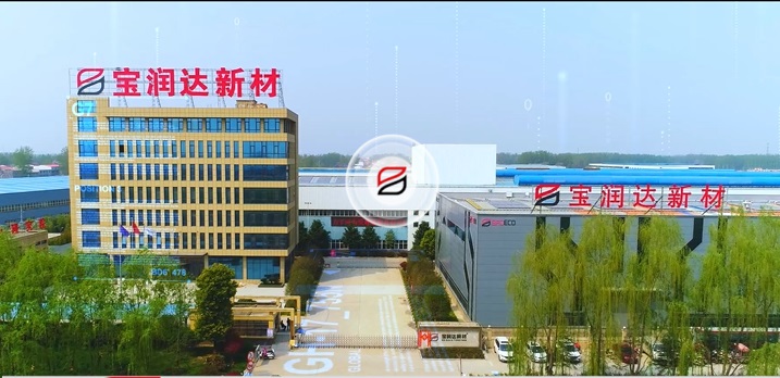 <b>寶潤達2022年企業宣傳片</b>