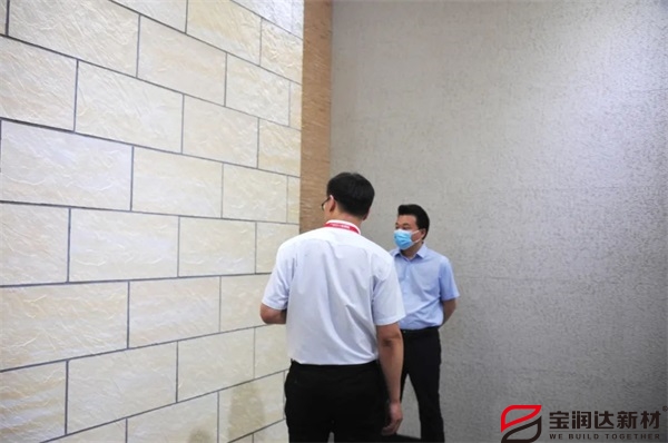 寶潤(rùn)達(dá) 寶潤(rùn)達(dá)