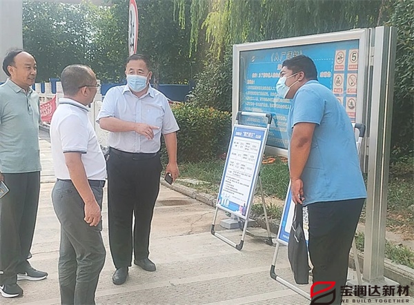 寶潤達(dá) 寶潤達(dá)