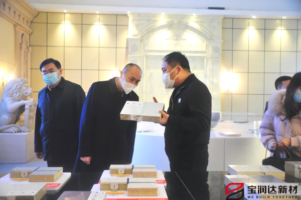 寶潤(rùn)達(dá)